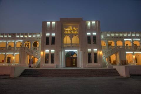 The Gold Souk building beside Souq Waqif in Doha, lit at dusk
